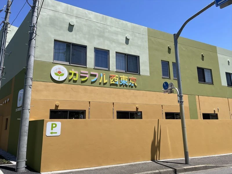 コミュニティ活動